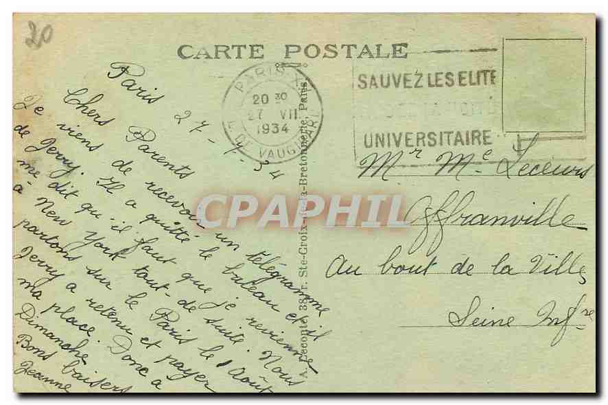 CPA Paris Le Jardin des Tilerles Le Monument de Paris 1914 1915  — Rückseite