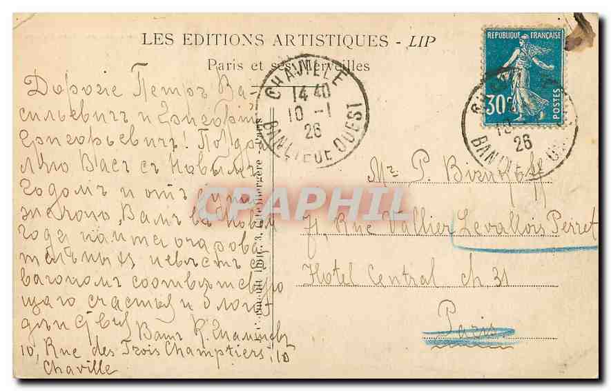 CPA Paris Le Trocadero et le Pont d'Iena  — Rückseite