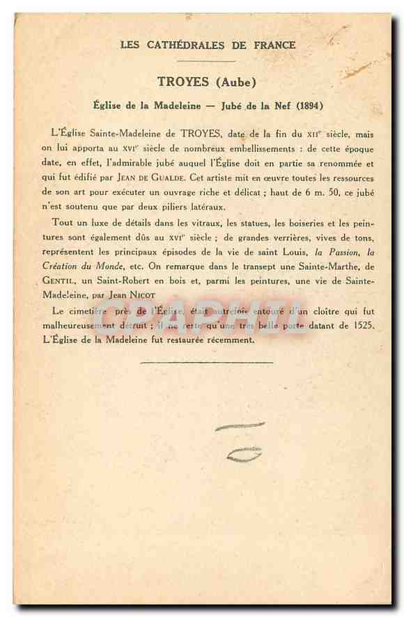 CPA Troyes Aube Eglise de la Madeleine Jube de la Nef  — Back