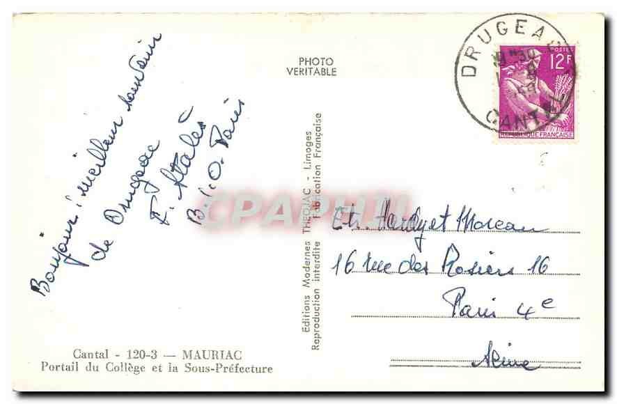 CPM Cantal Mauriac Portail du College et la Sous Prefecture  — Rückseite