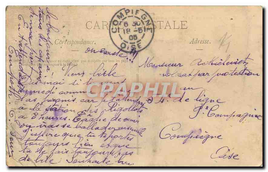 CPA Paris Mairie du 14eme Arrondissement  — Verso