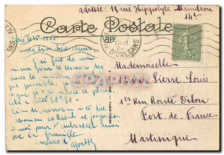 CPA Paris Le Lac du Bois de Boulogne  — Verso