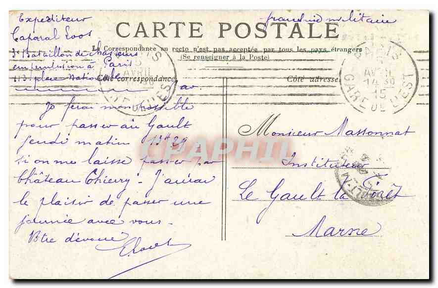 CPA Paris Le Petit Palais  — Verso