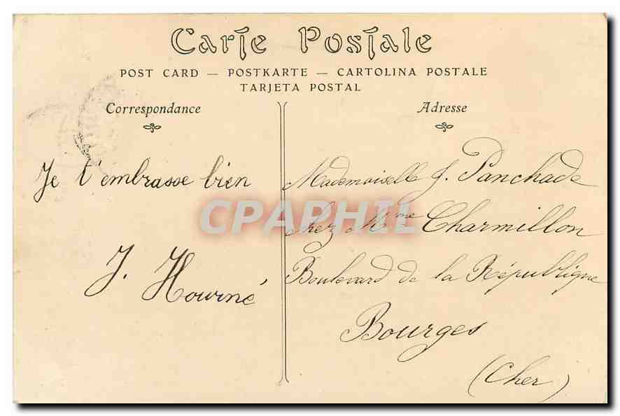 CPA Bois de Boulogne Chateau de Bagatelle Entree de la Cour d'Honneur  — Verso