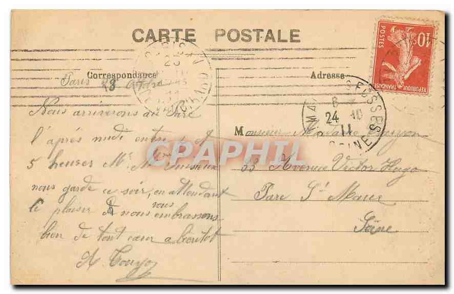 Paris - Basilique du Sacré-Cœur de Montmartre et Square Saint-Pierre — J.H. n°06 — Reverso
