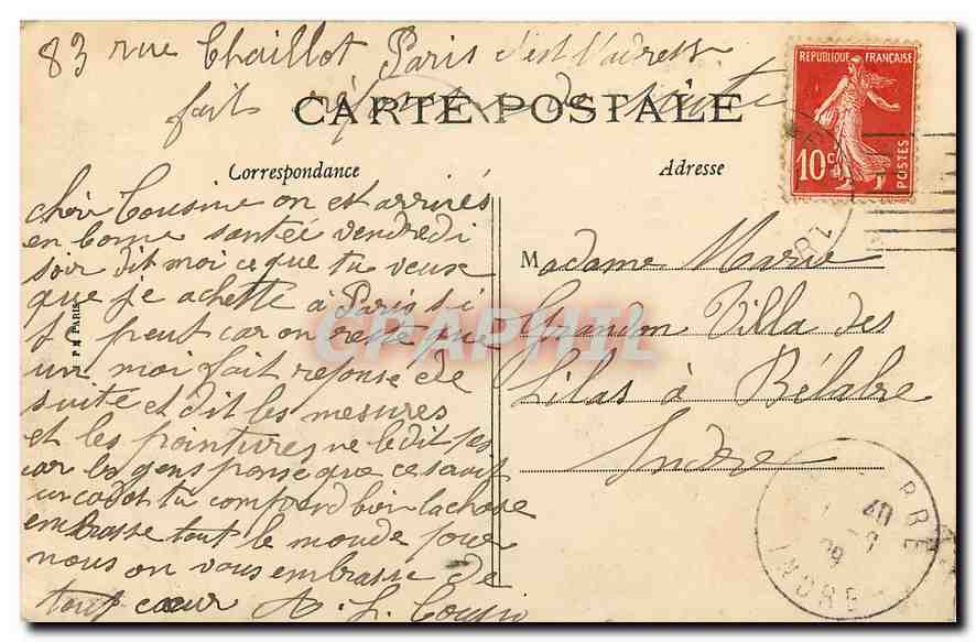 CPA Paris Bois de Boulogne Le Lac  — Verso