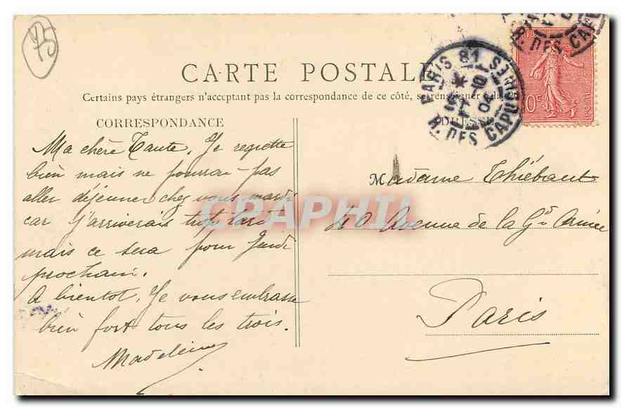 CPA Paris Bois de Boulogne Cascade et Grotte  — Verso
