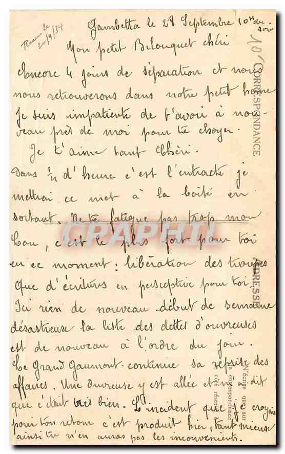 CPA Paris La Cite  — Verso