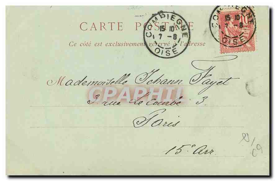 Compiègne — L'Hôtel de Ville — Collections N.D. Phot. — Rückseite