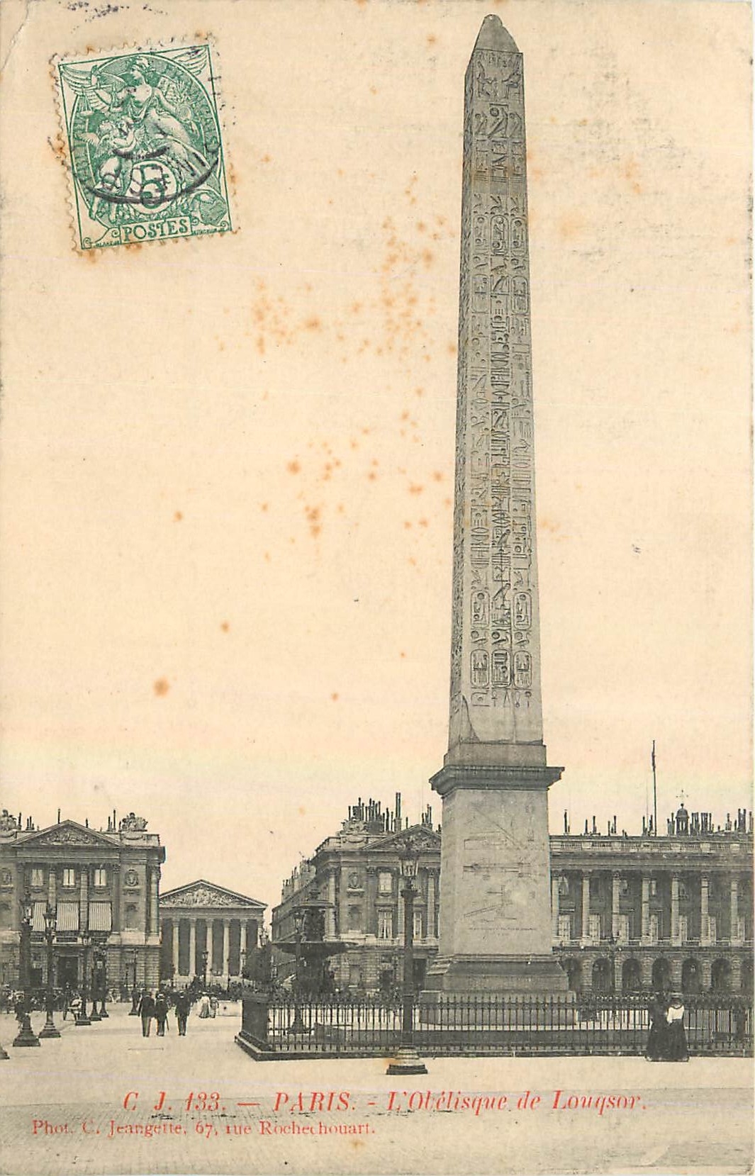 CPA Paris l'Obelisque de Louqsor 