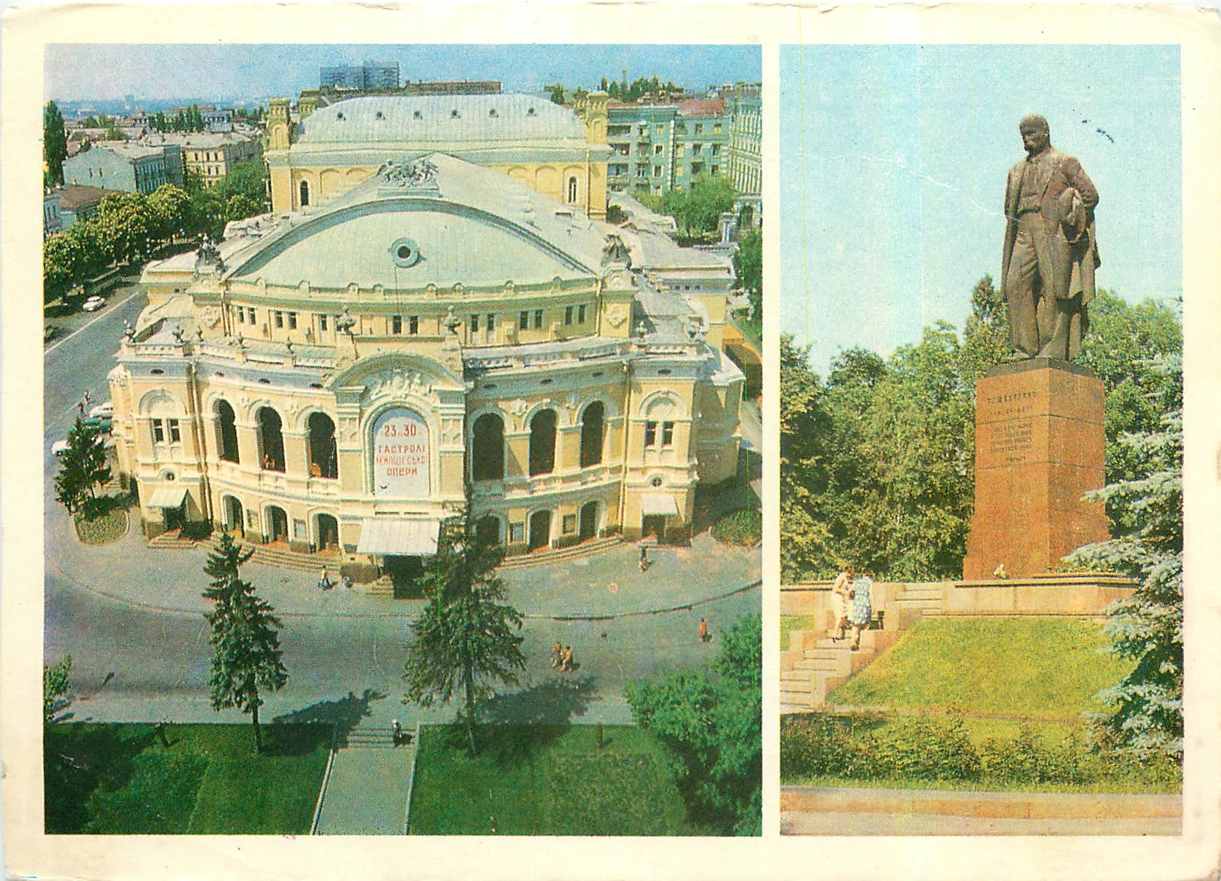 Théâtre national d'opéra et de ballet T.G. Shevchenko — statue de T.G. Shevchenko — Kiev