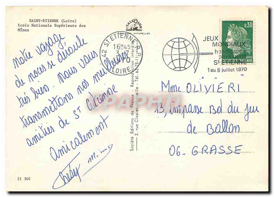 CPM Saint Etienne Loire Ecole Nationale Superieure des Mines  — Rückseite
