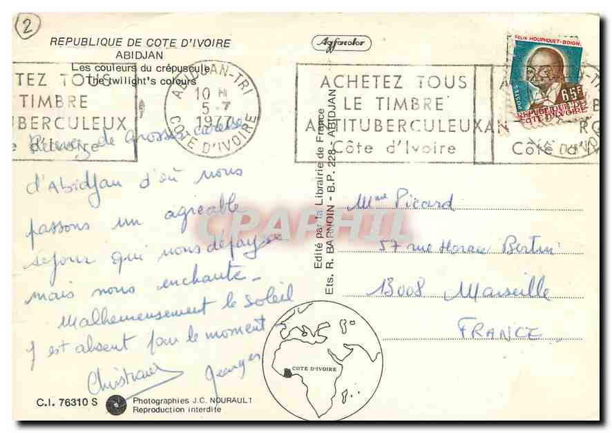 CPM Republique de Cote d'Ivoire Abidjan Les couleurs du crepuscule  — Rückseite
