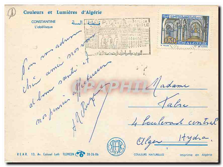 CPM Couleurs et Lumieres d'Algerie Constantine L'Obelisque  — Rückseite
