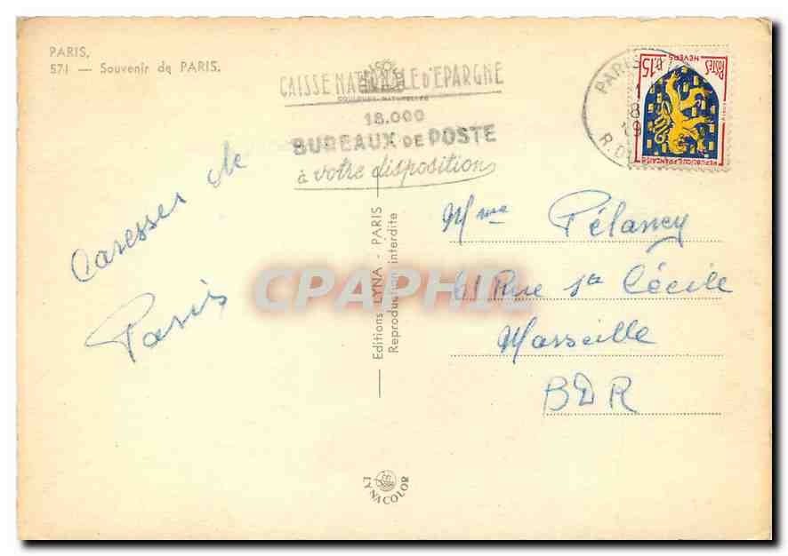 CPM Souvenir de Paris  — Verso