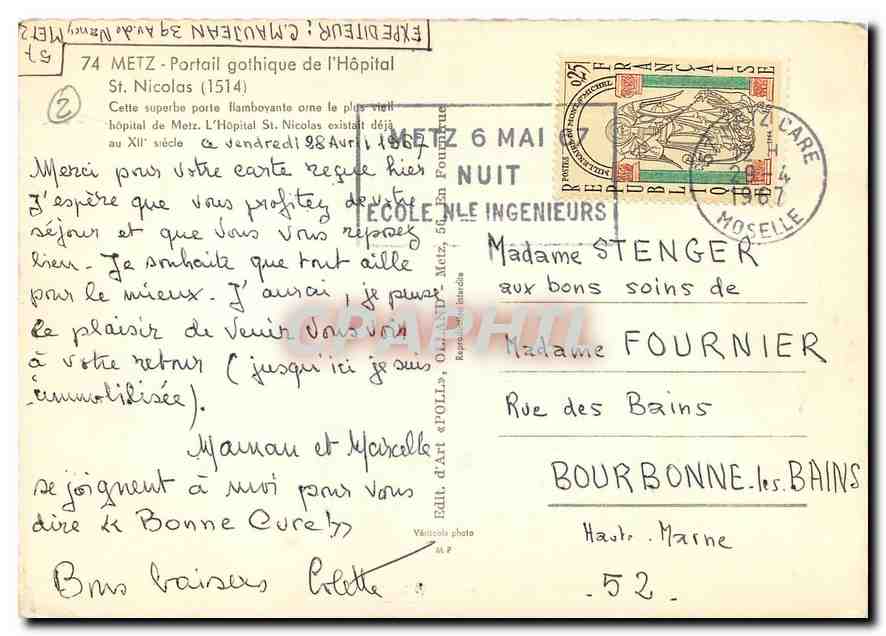 CPM Metz Portail gothique de l'Hopital St Nicolas  — Rückseite