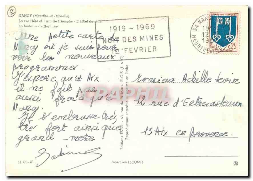 CPM Nancy Meurthe et Moselle La Rue Here et l'arc de triomphe l'hotel de ville La fontaine de Naptun — Rückseite