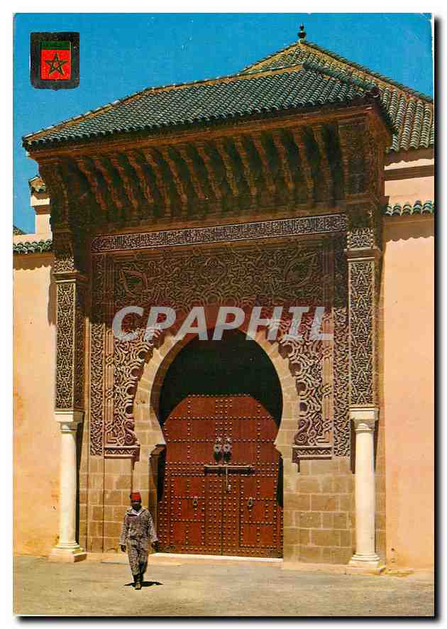CPM Meknes Tombea Moulay Ismail Entree