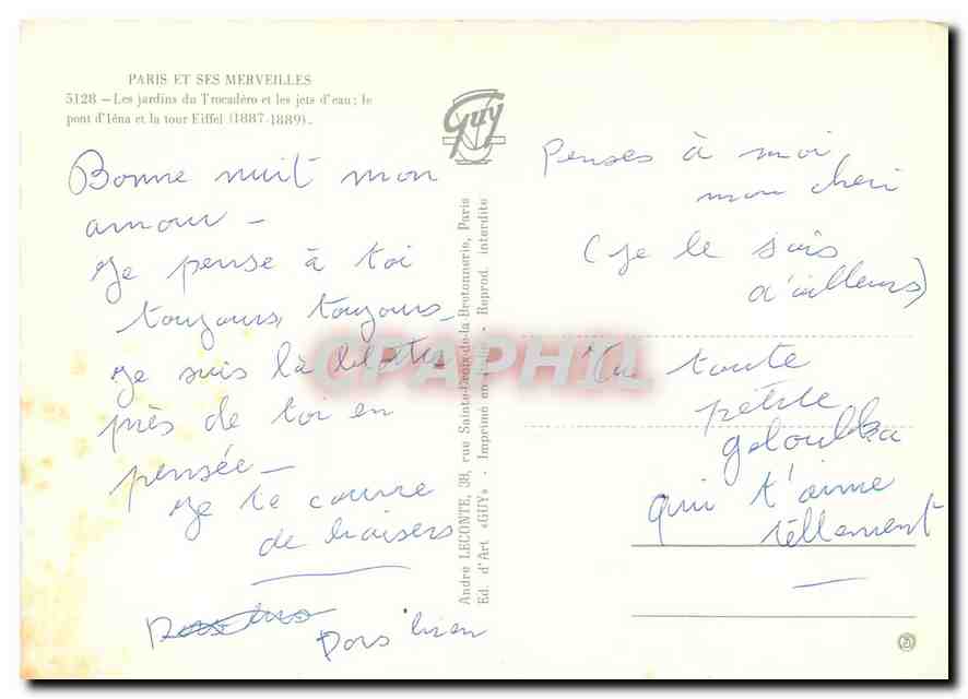 CPM Paris et ses Merveilles Les jardins du Trocadero et les jets d'eau  — Rückseite