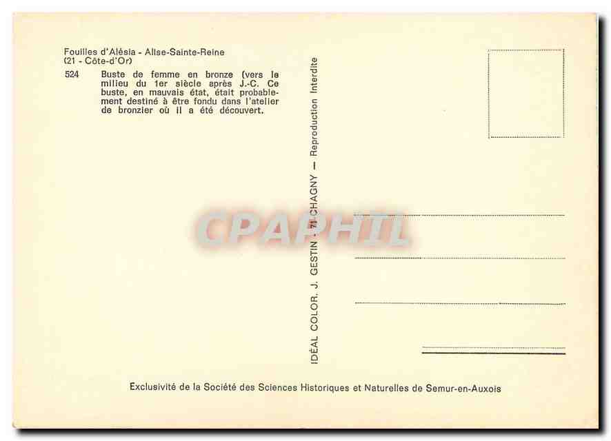 CPM Foulles d'Alesia Allee Sainte Reine Cote d'Or  — Rückseite