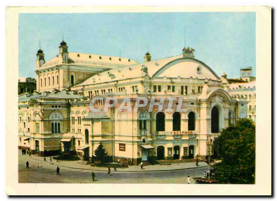 CPM Kiev Opera 