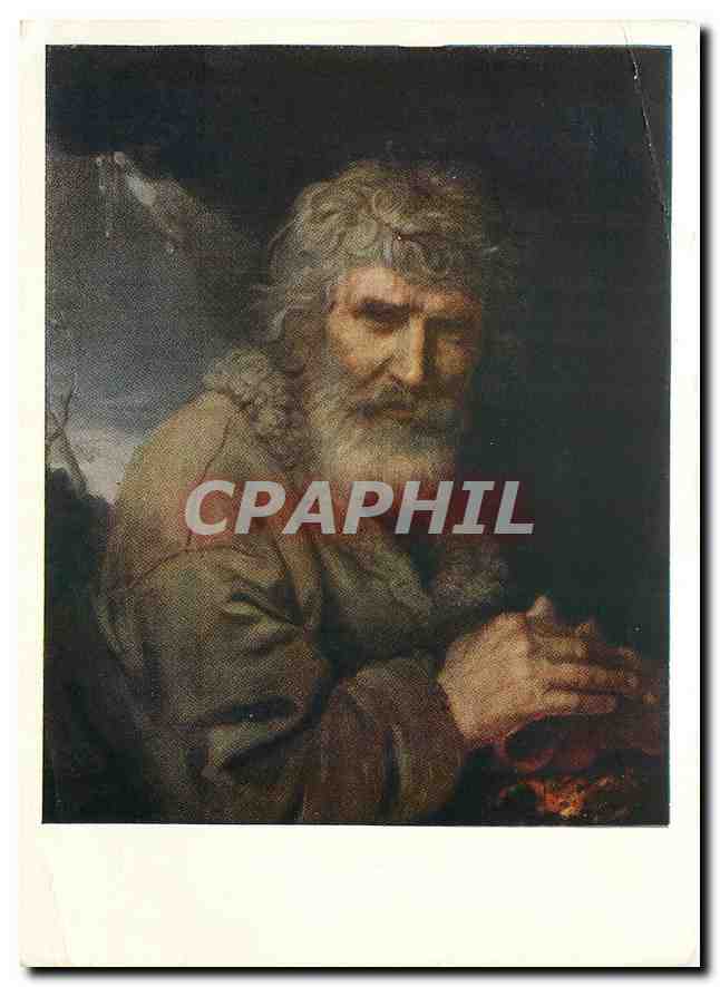 CPM Peinture Russie Russia
