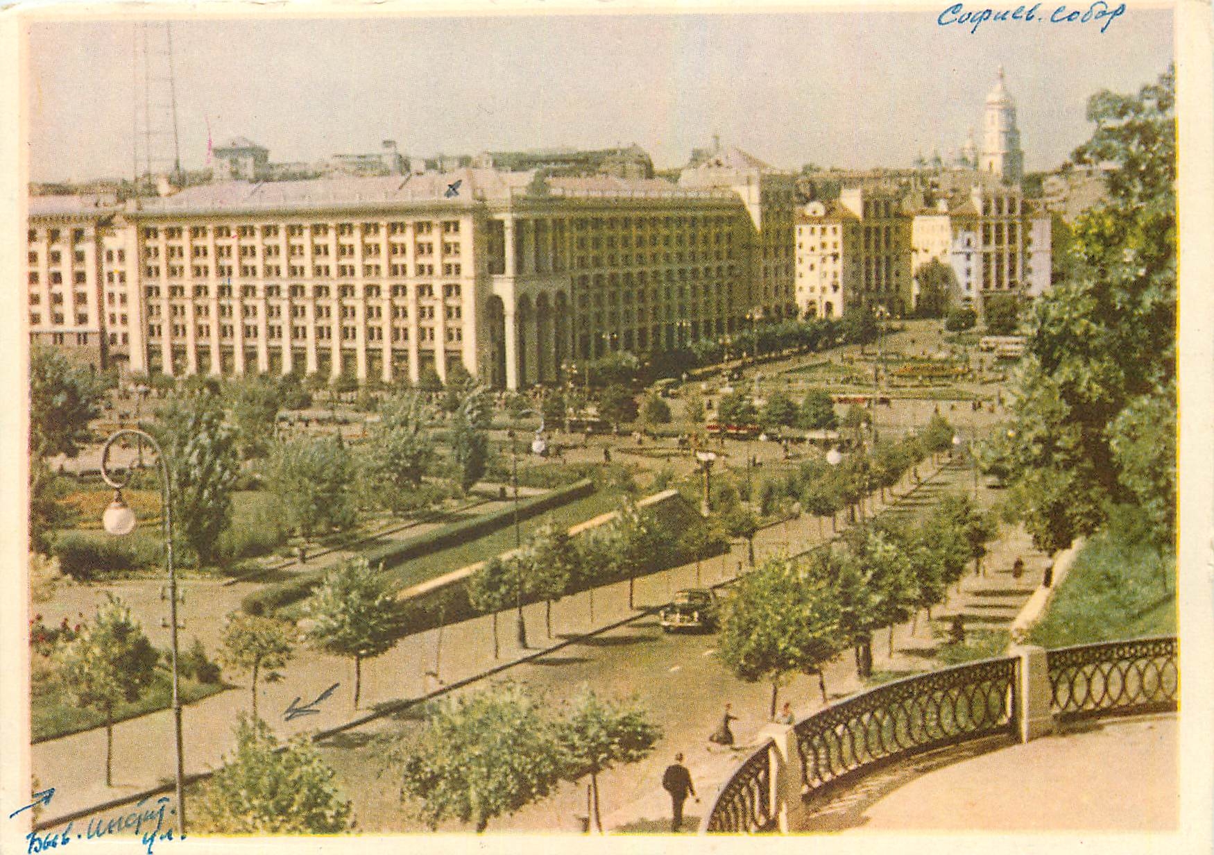 CPM Kiev Vue de la place Kalinine 