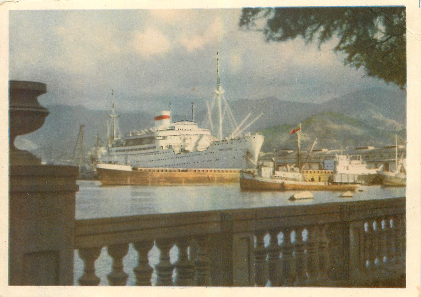 CPM Bateau Russie