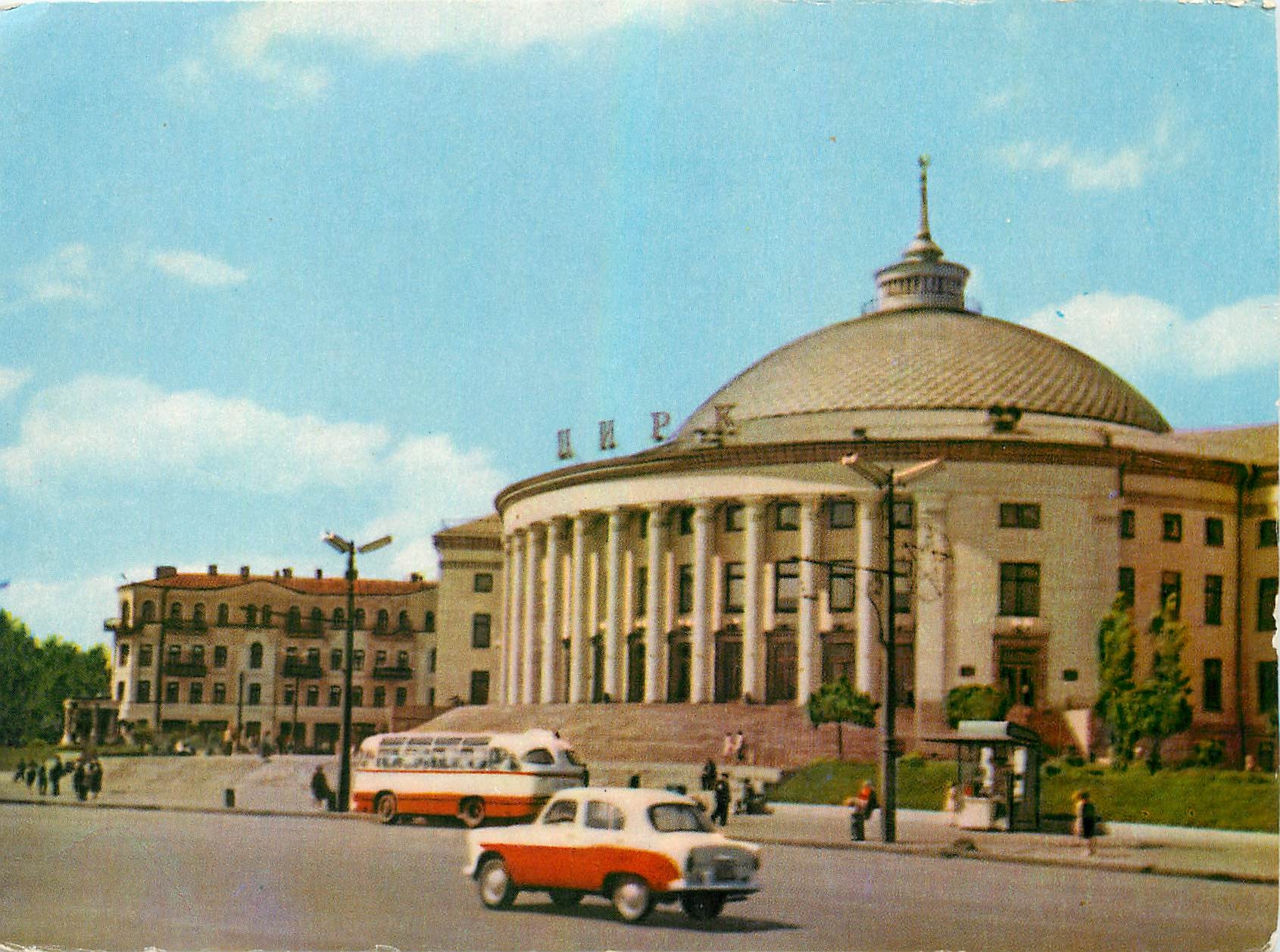 CPM Kiev