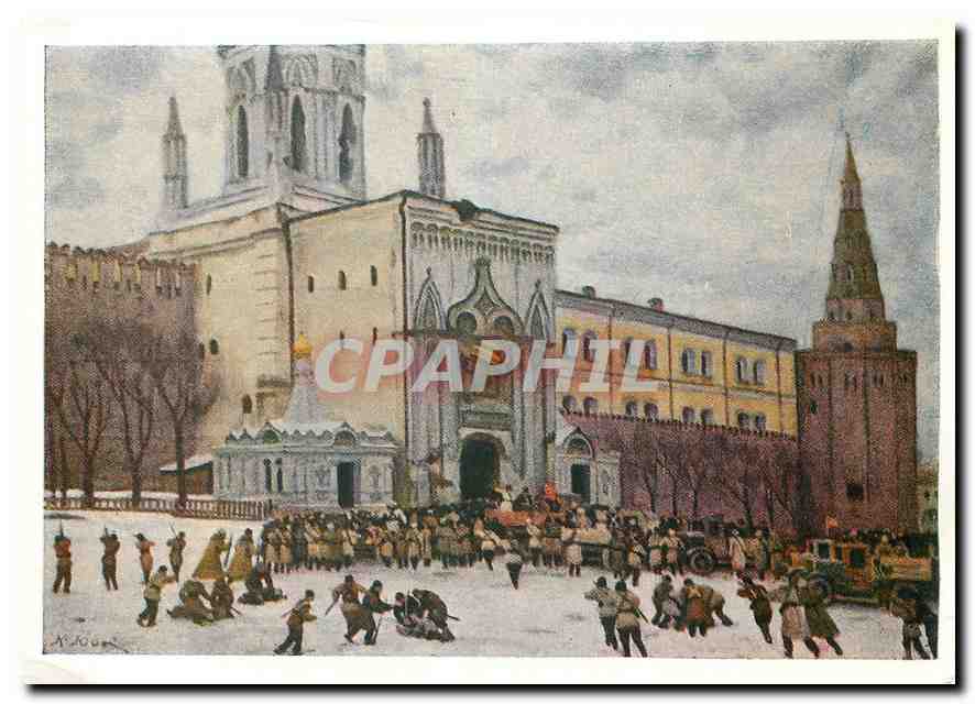 CPM Peinture Russie Russia