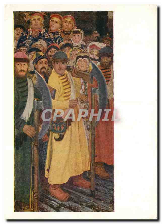 CPM Peinture Russie Russia