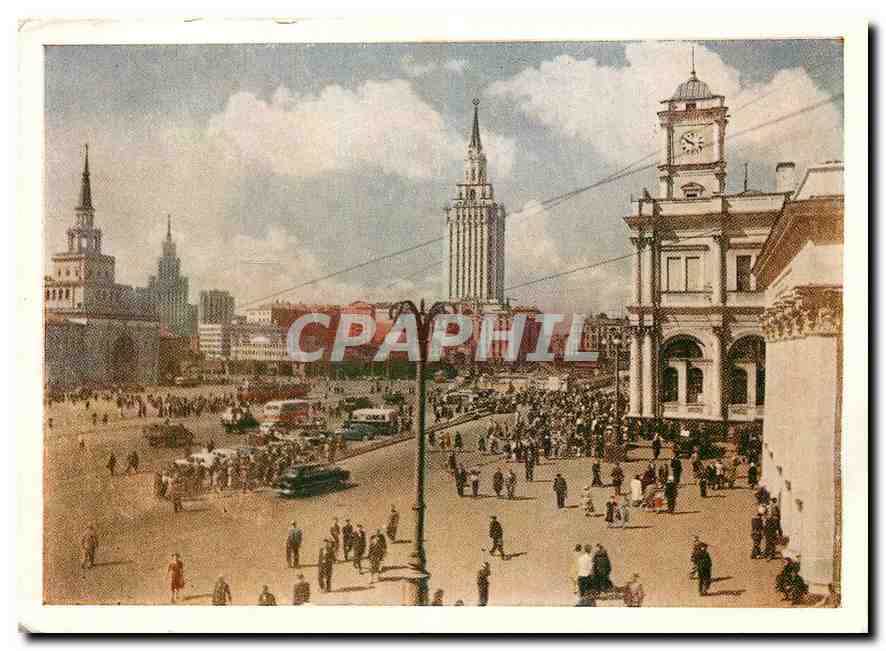 CPM Moscou