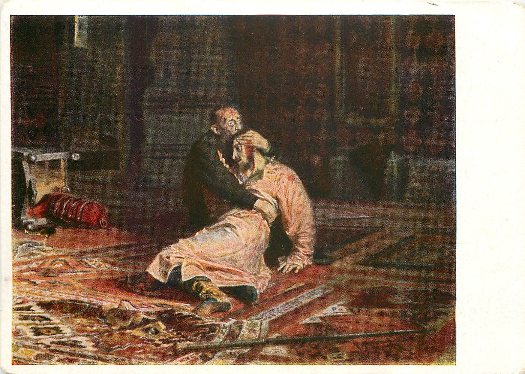 CPM Peinture Russie Russia