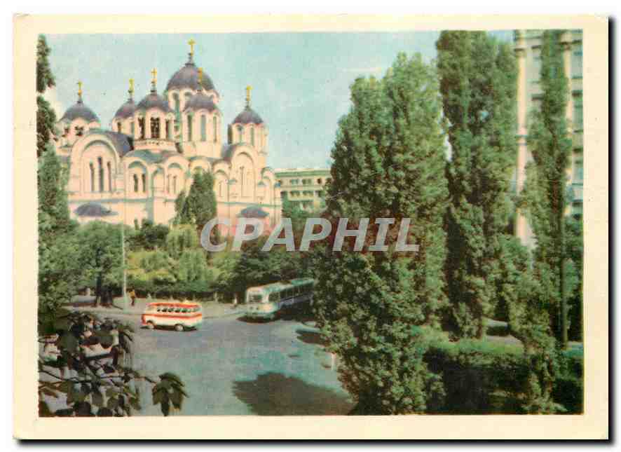 CPM Peinture Russie Russia