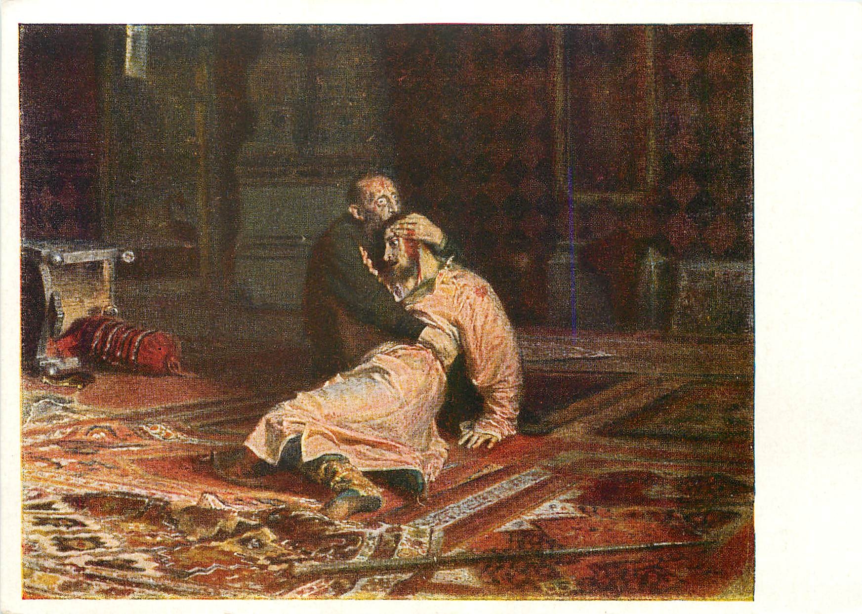 CPM Peinture Russie Russia