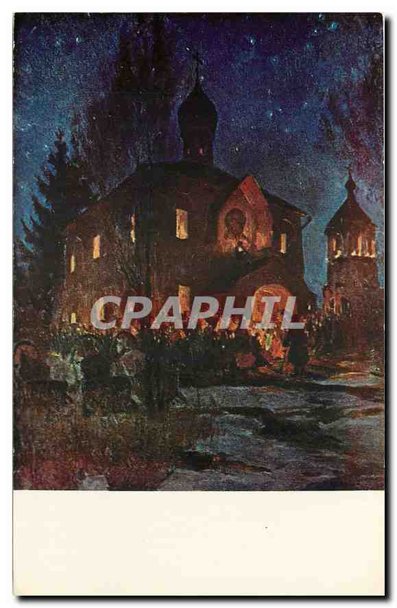 CPM Peinture Russie Russia