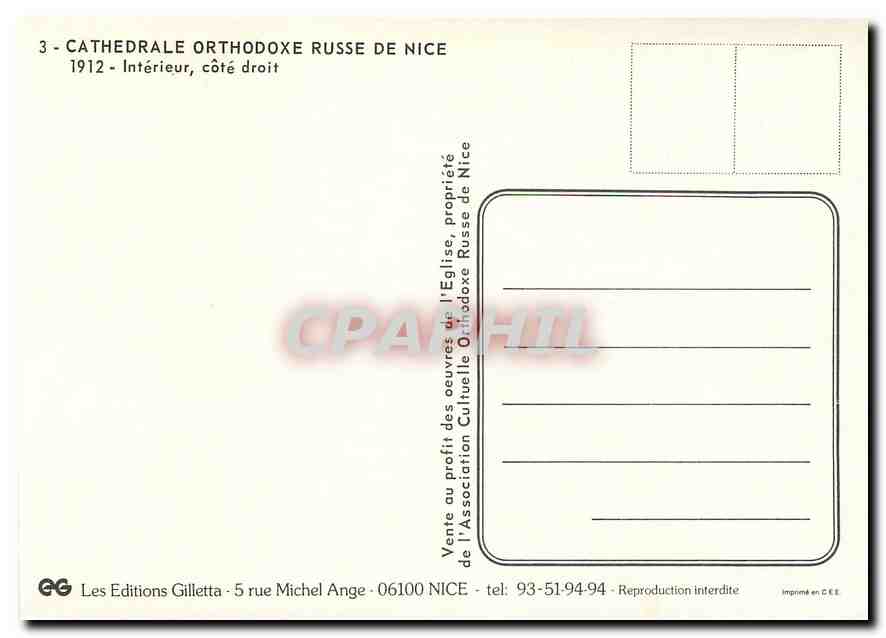 CPM Cathedrale Orthodoxe russe de Nice Interieur cote droit  — Rückseite