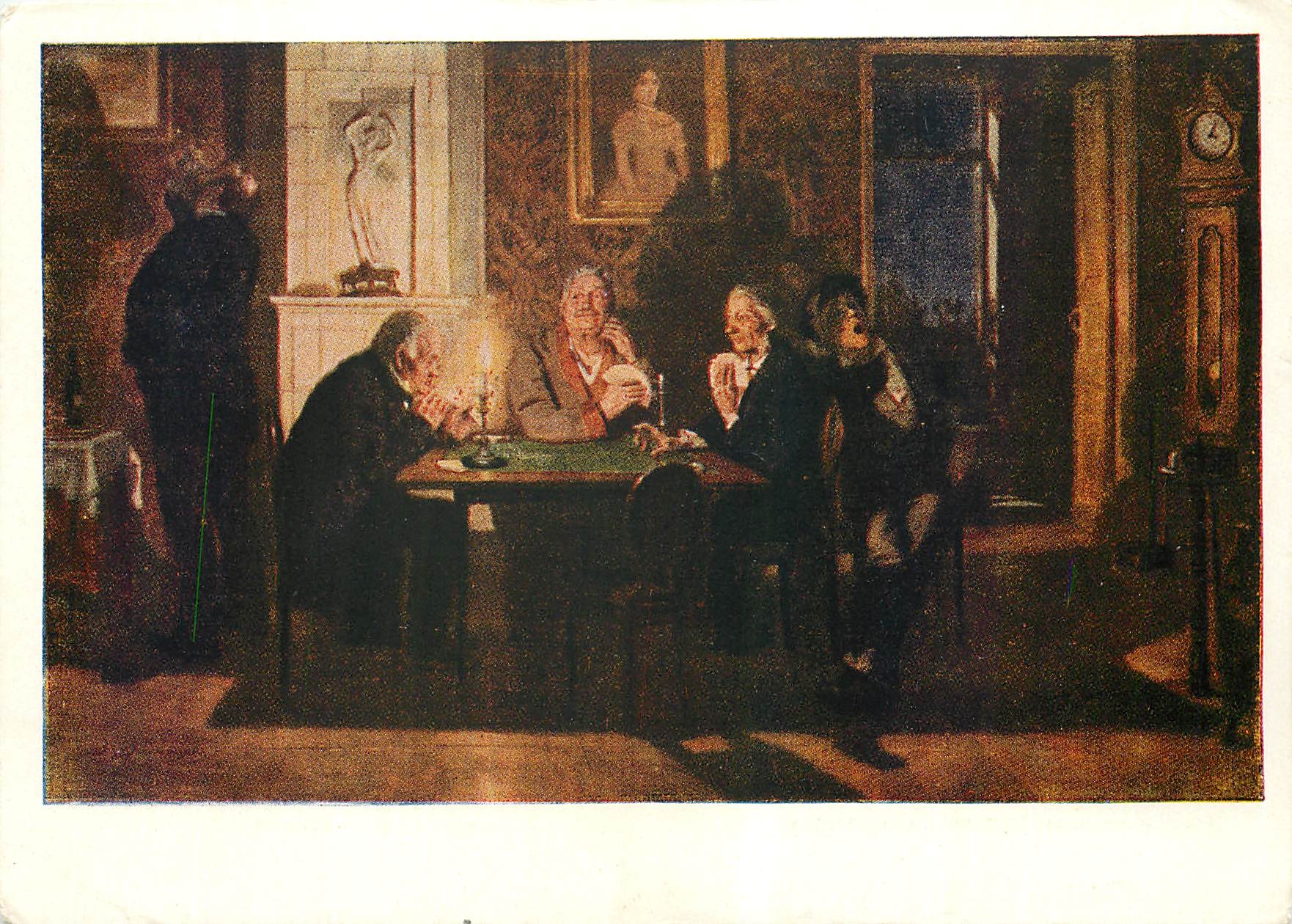 CPM Peinture Russie Russia