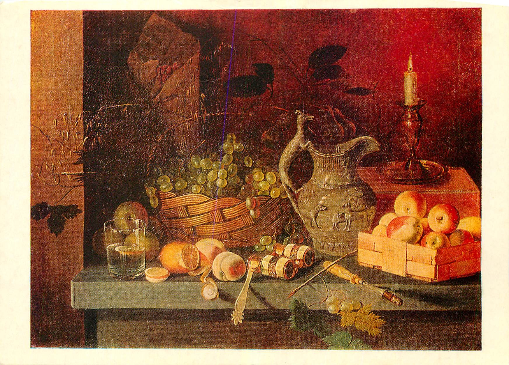 CPM Peinture Russie Russia