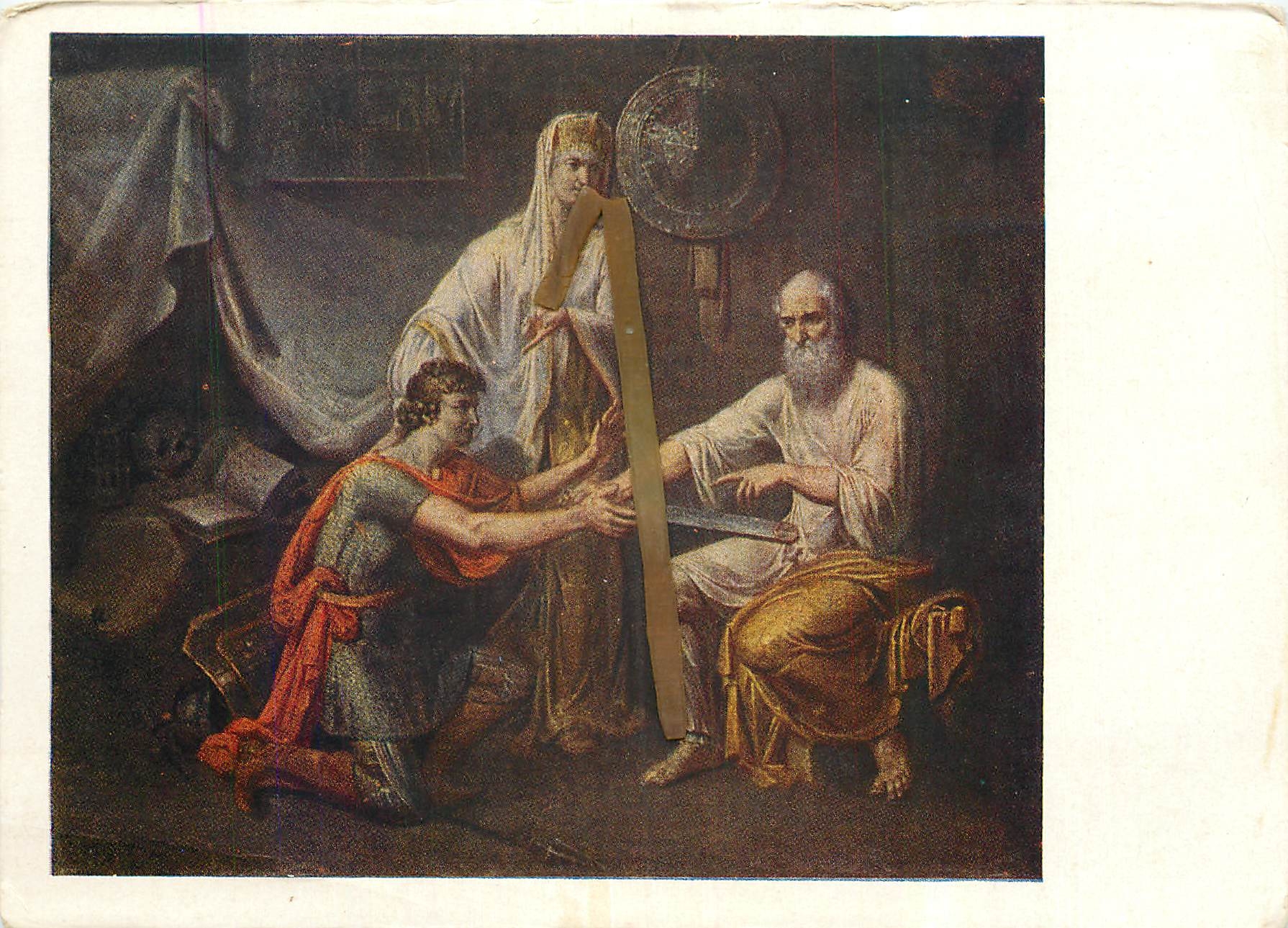 CPM Peinture Russie Russia
