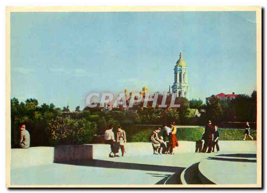 CPM Kiev View from the park of Glory of the State