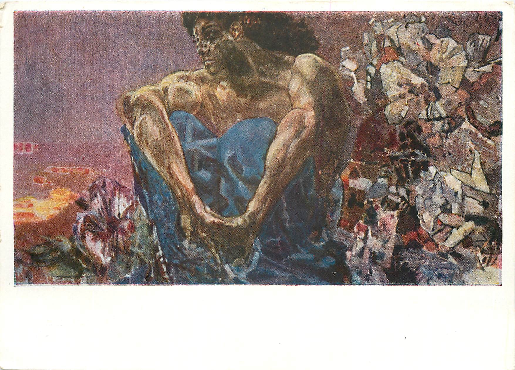 CPM Peinture Russie Russia