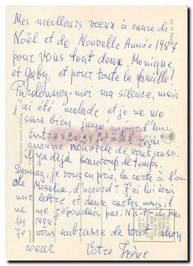 CPM Noel  — Verso