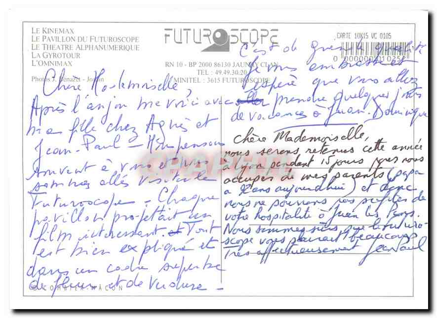 CPM Le Kinemax Le Pavillon du Futurscope Le Theatre Alphanumerique La Gyrotour L'Omnimax  — Verso