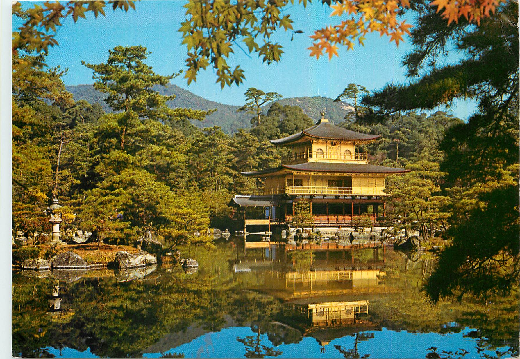 CPM Kinkakuji Temple or Golden Pavilion Kyoto 
