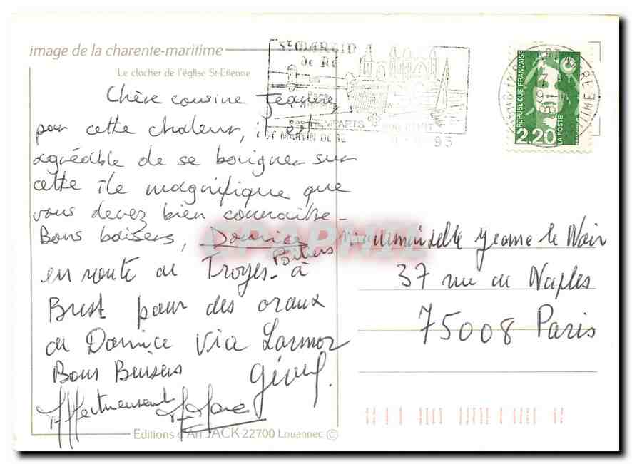 CPM Ile de Re Le image de la charente maritime clocher de l'eglise St Etienne  — Back