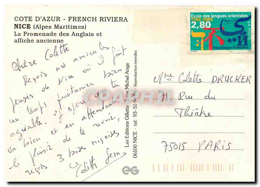 CPM Cote d'Azur Nice Alpes Maritimes La Promenade des Anglais et affiche ancienne  — Rückseite