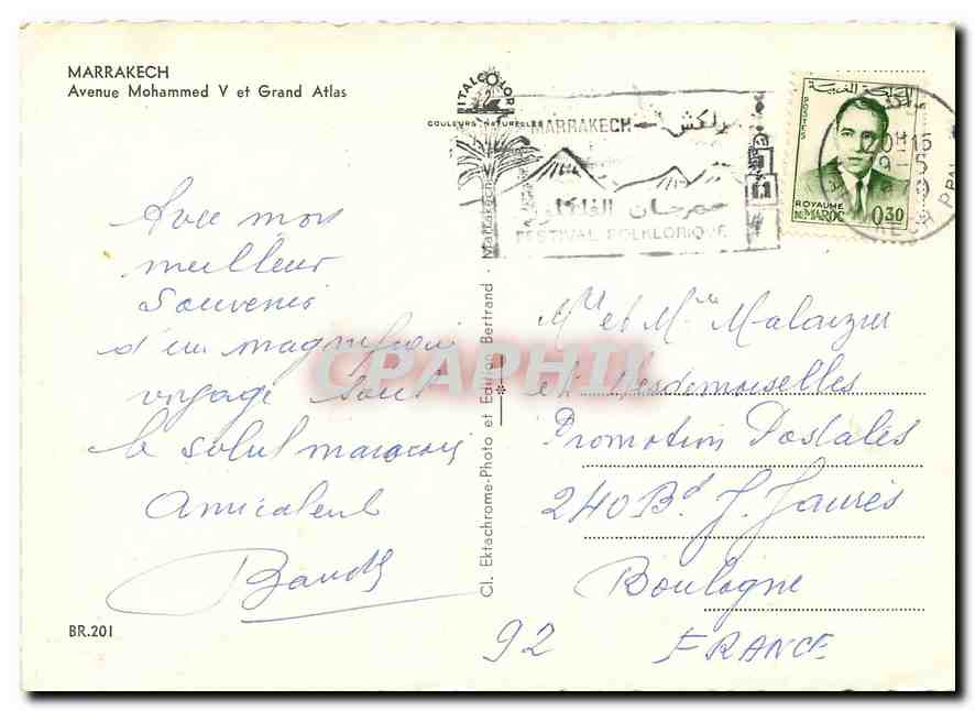 CPM Marrakech Avenue Mohammed V et Grand Atlas  — Rückseite