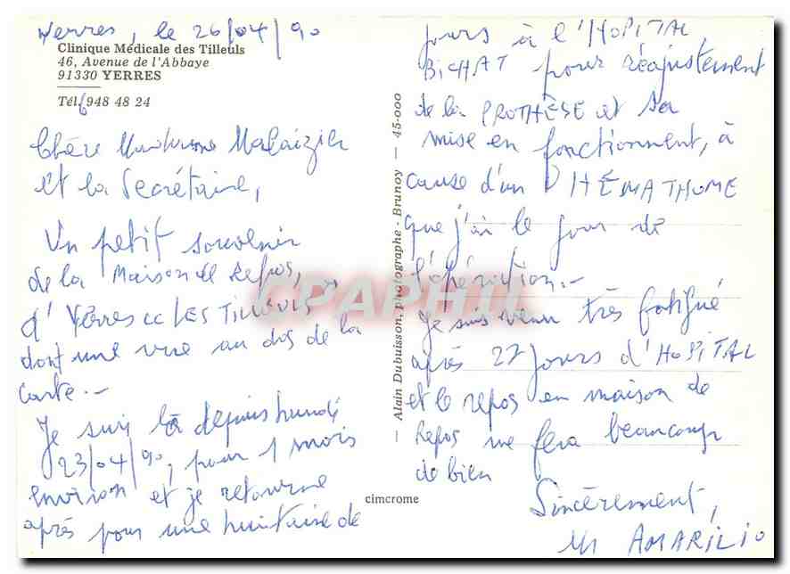 CPM Clinique medicale des Tilleuls Yerres  — Back