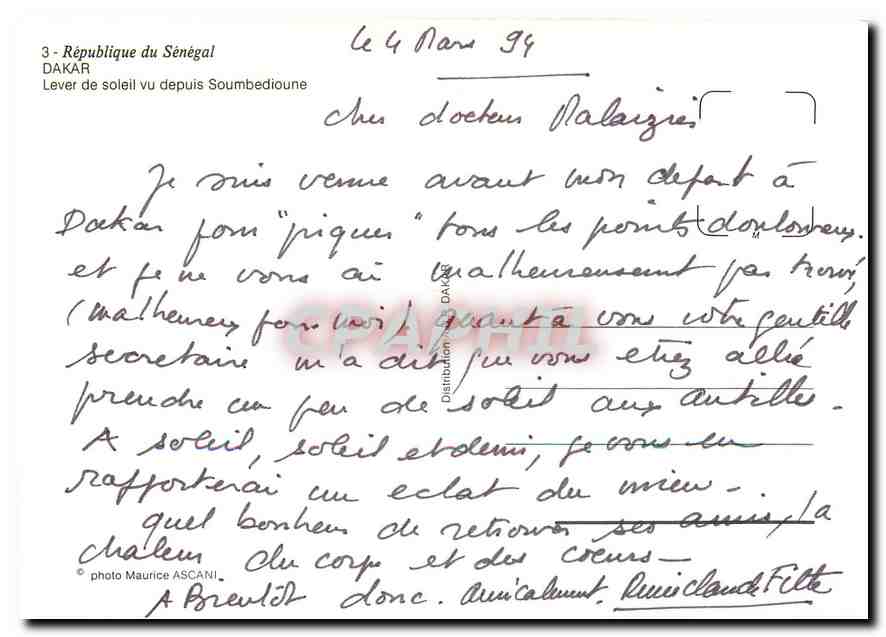 CPM Republique du Senegal Dakar Lever de soleil vu depuis Soumbedioune  — Rückseite